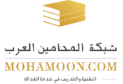 Mohamoon Support Center
